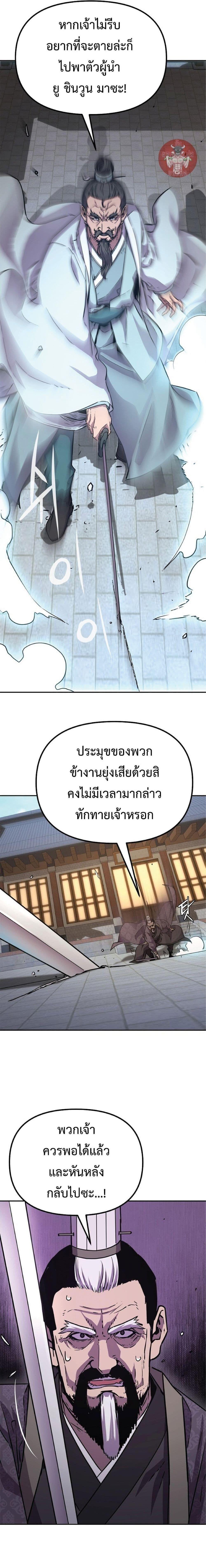 Manga-lc-com อ่านมังงะ อ่านการ์ตูน ออนไลน์ ฟรี The Reborn Ranker Chronicles ตอนที่ 1 2 3 4 5 6 7 8 9 10 11 12 13 14 ฟรี ไม่มีโฆษณา Manga-lc - อ่าน มังงะ อ่าน การ์ตูน ออนไลน์ อ่านมังงะ ฟรี