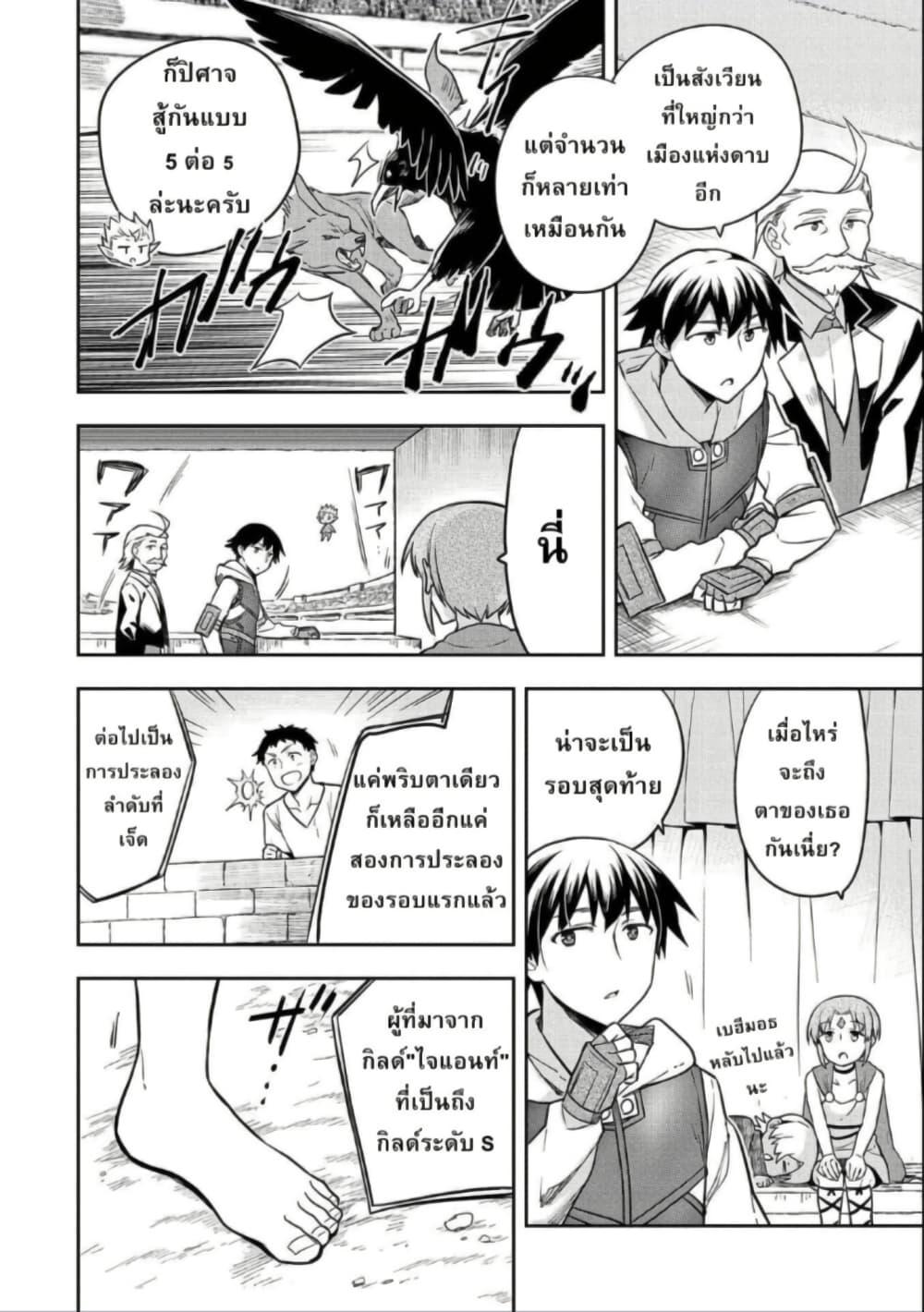 Manga-lc-com อ่านมังงะ อ่านการ์ตูน ออนไลน์ ฟรี Mushoku No Eiyuu Betsu Ni Skill Nanka Iranakatta Ndaga ตอนที่ 1 2 3 4 5 6 7 8 9 10 11 12 13 14 ฟรี ไม่มีโฆษณา Manga-lc - อ่าน มังงะ อ่าน การ์ตูน ออนไลน์ อ่านมังงะ ฟรี