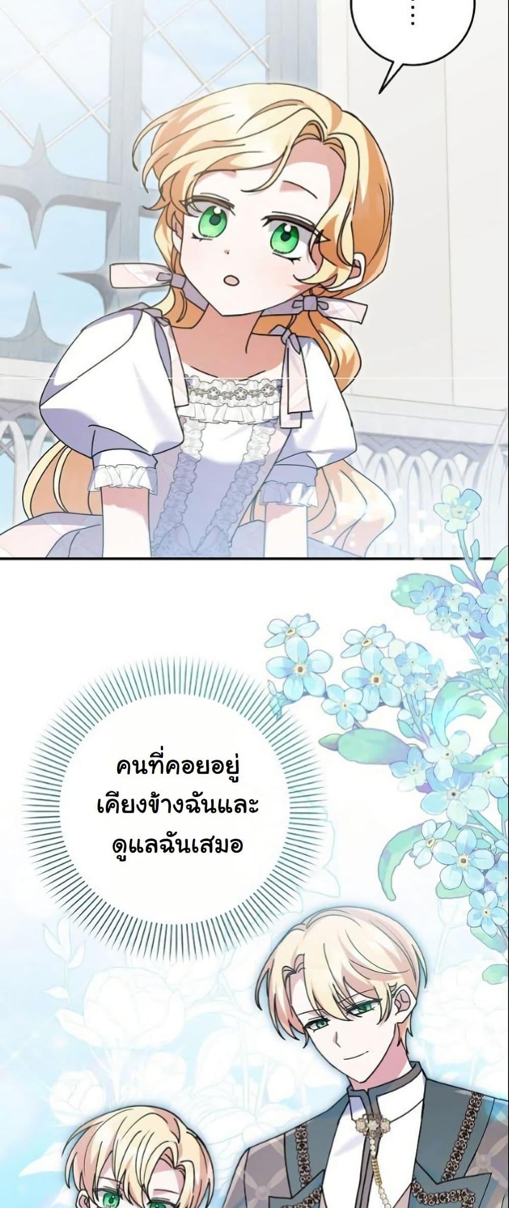 Manga-lc-com อ่านมังงะ อ่านการ์ตูน ออนไลน์ ฟรี I Became a Human’s Daughter ตอนที่ 1 2 3 4 5 6 7 8 9 10 11 12 13 14 ฟรี ไม่มีโฆษณา Manga-lc - อ่าน มังงะ อ่าน การ์ตูน ออนไลน์ อ่านมังงะ ฟรี