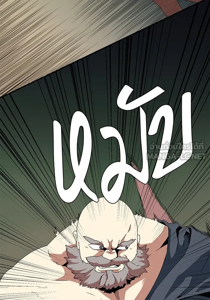 หนึ่งก้าวสู่เจ้ามาร ตอนที่ 12 เคว้งคว้าง (9) รูปที่ 57