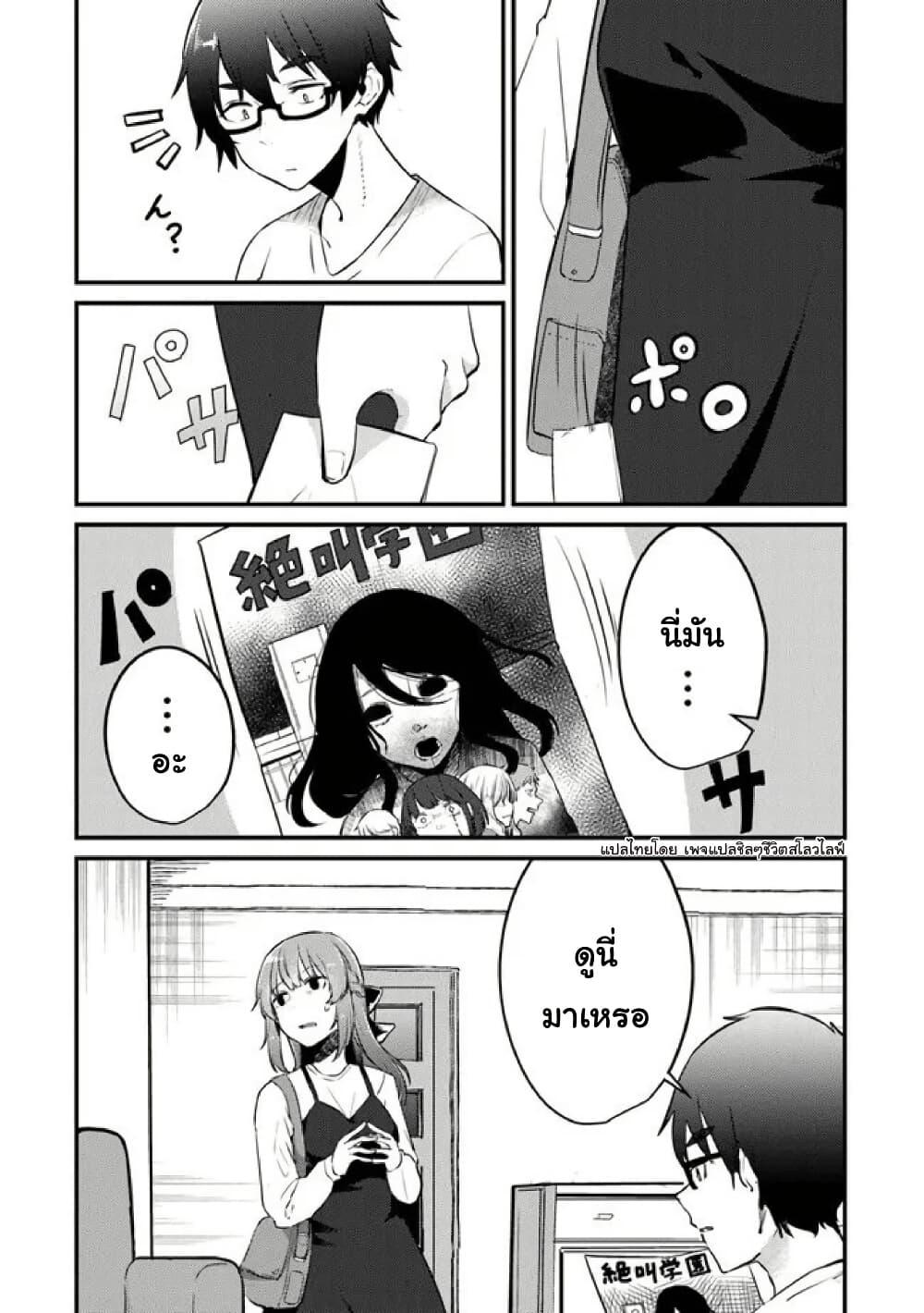 Manga-lc-com อ่านมังงะ อ่านการ์ตูน ออนไลน์ ฟรี Omae Imouto Janakute Iinazuke Datta no ka yo! ตอนที่ 1 2 3 4 5 6 7 8 9 10 11 12 13 14 ฟรี ไม่มีโฆษณา Manga-lc - อ่าน มังงะ อ่าน การ์ตูน ออนไลน์ อ่านมังงะ ฟรี