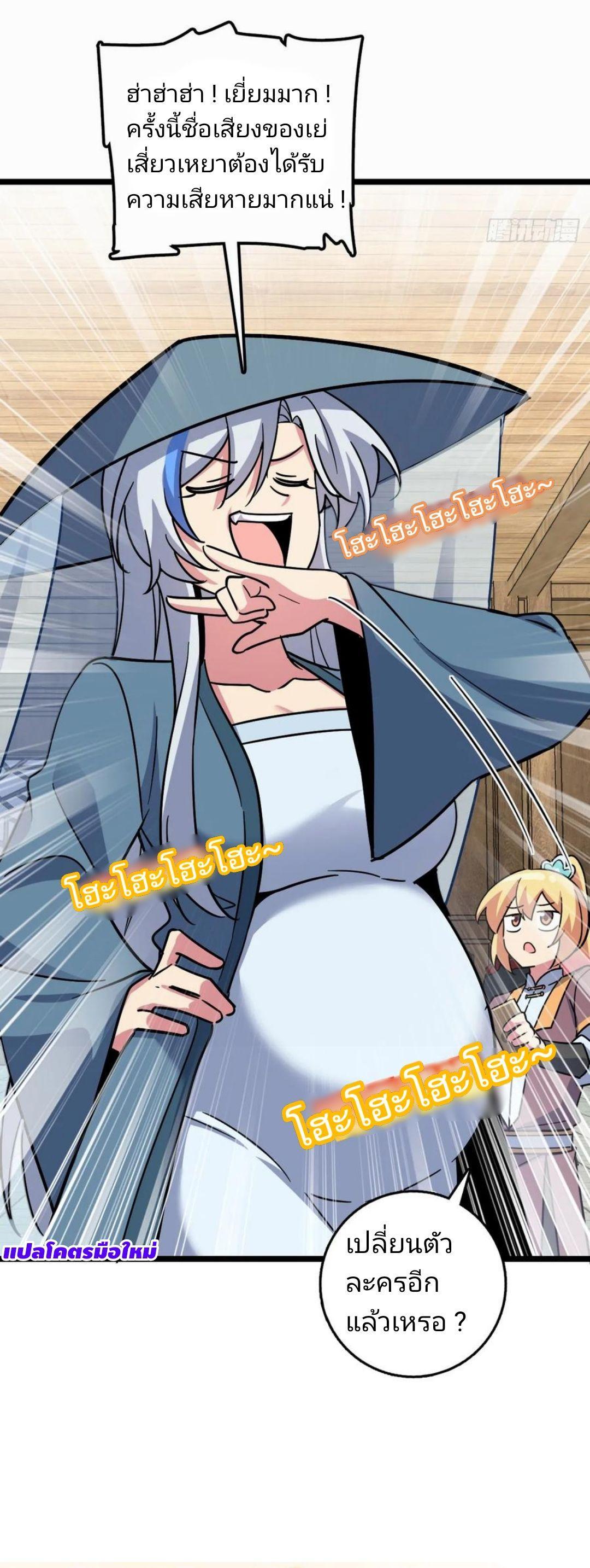 Manga-lc-com อ่านมังงะ อ่านการ์ตูน ออนไลน์ ฟรี My Master Only Breaks Through Every Time the Limit Is Reached ตอนที่ 1 2 3 4 5 6 7 8 9 10 11 12 13 14 ฟรี ไม่มีโฆษณา Manga-lc - อ่าน มังงะ อ่าน การ์ตูน ออนไลน์ อ่านมังงะ ฟรี