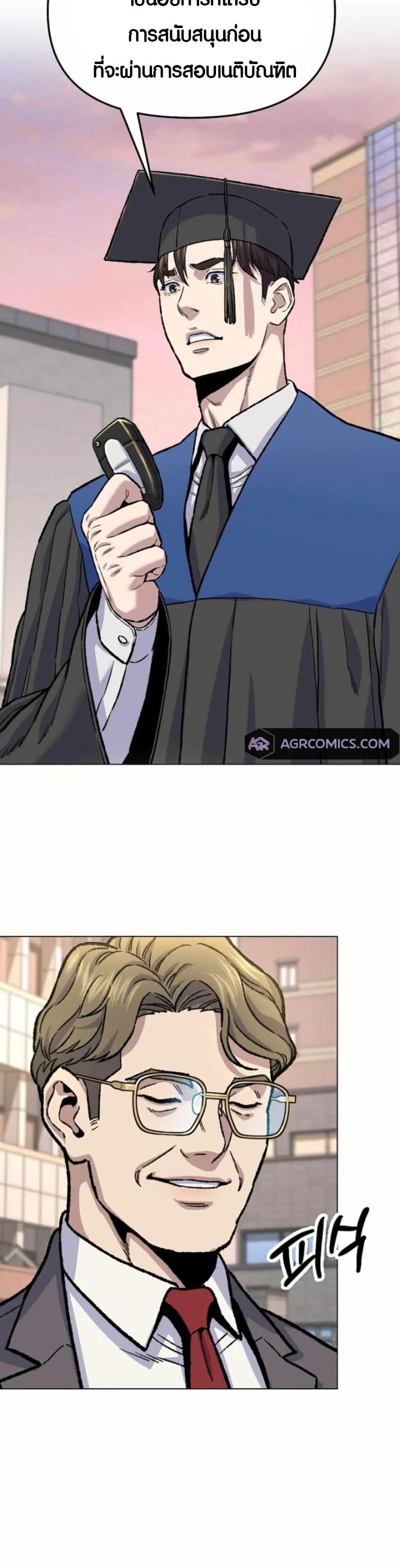 Manga-lc-com อ่านมังงะ อ่านการ์ตูน ออนไลน์ ฟรี Overpower Your Enemies by the Law ตอนที่ 1 2 3 4 5 6 7 8 9 10 11 12 13 14 ฟรี ไม่มีโฆษณา Manga-lc - อ่าน มังงะ อ่าน การ์ตูน ออนไลน์ อ่านมังงะ ฟรี