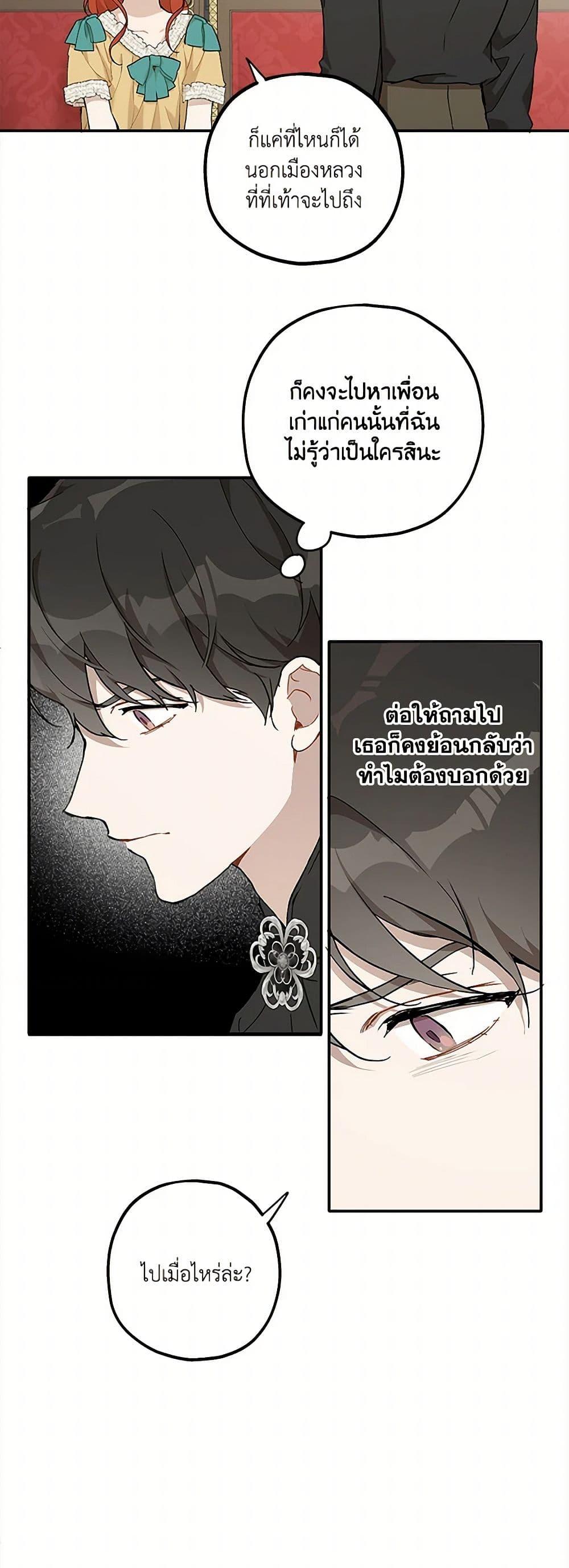 Manga-lc-com อ่านมังงะ อ่านการ์ตูน ออนไลน์ ฟรี It Was All a Mistake ตอนที่ 1 2 3 4 5 6 7 8 9 10 11 12 13 14 ฟรี ไม่มีโฆษณา Manga-lc - อ่าน มังงะ อ่าน การ์ตูน ออนไลน์ อ่านมังงะ ฟรี
