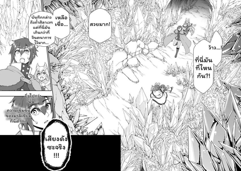 Manga-lc-com อ่านมังงะ อ่านการ์ตูน ออนไลน์ ฟรี Chillin Different World Life of the Ex-Brave Canditate was Cheat from Lv2 ตอนที่ 1 2 3 4 5 6 7 8 9 10 11 12 13 14 ฟรี ไม่มีโฆษณา Manga-lc - อ่าน มังงะ อ่าน การ์ตูน ออนไลน์ อ่านมังงะ ฟรี