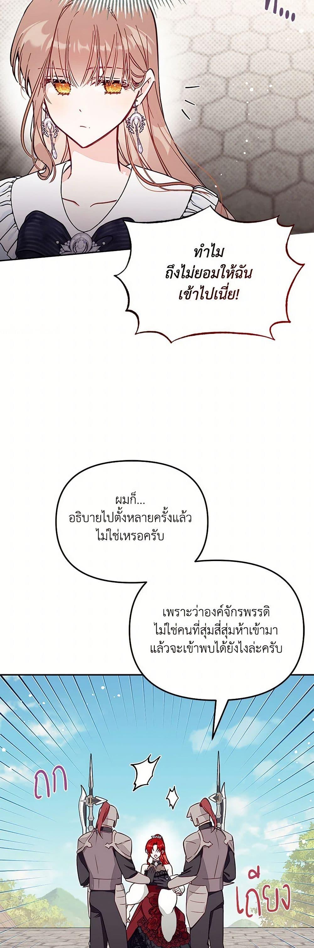 Manga-lc-com อ่านมังงะ อ่านการ์ตูน ออนไลน์ ฟรี No Place for the Fake Princess ตอนที่ 1 2 3 4 5 6 7 8 9 10 11 12 13 14 ฟรี ไม่มีโฆษณา Manga-lc - อ่าน มังงะ อ่าน การ์ตูน ออนไลน์ อ่านมังงะ ฟรี