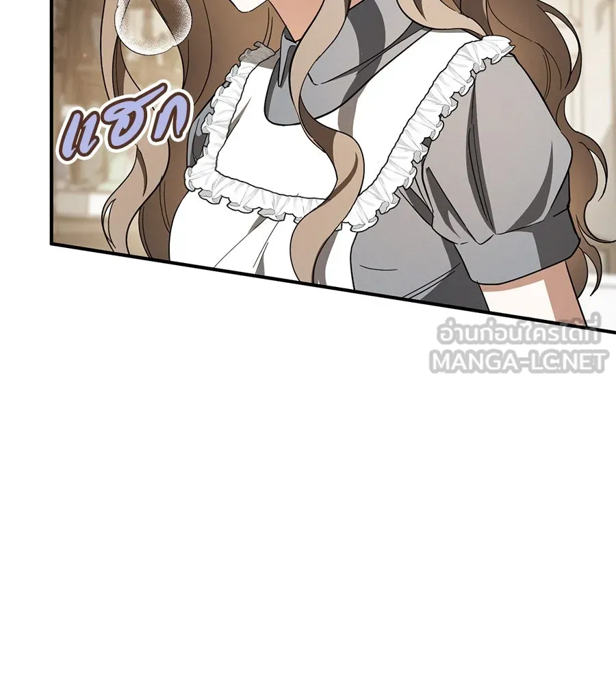 เรือนจำรัก ตอนที่ 63 รูปที่ 69