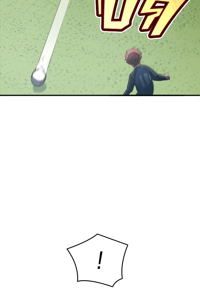 นักเตะแข้งสวรรค์ ตอนที่ 23 รูปที่ 13