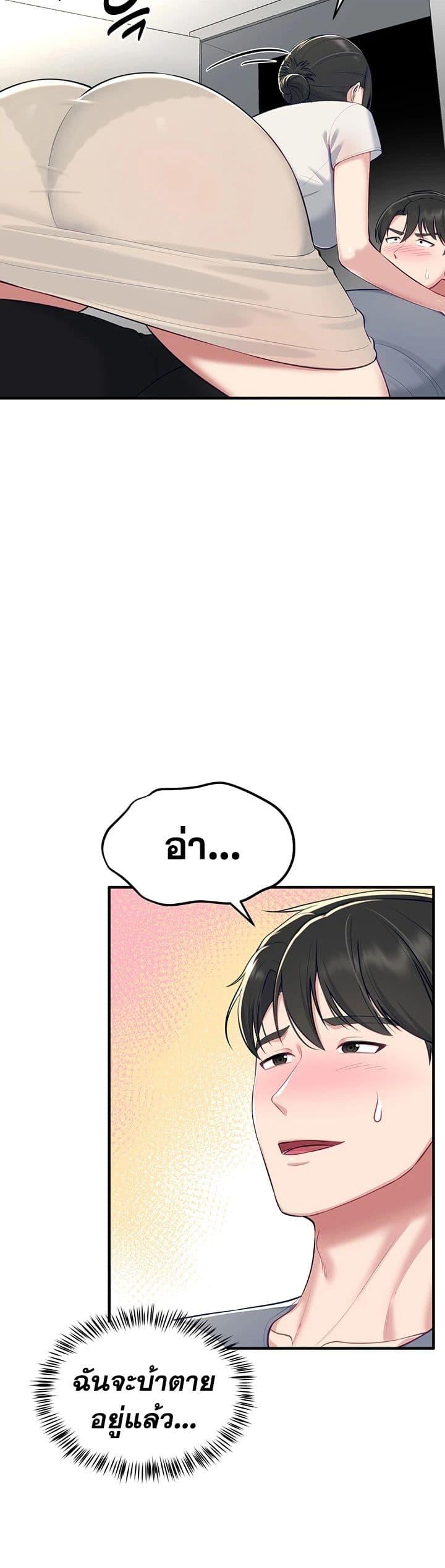 Doujin-Lc- อ่าน โดจิน มังฮวา เกาหลี ญี่ปุ่น จีน แปลไทย Get Out of Here ตอนที่ 1 2 3 4 5 6 7 8 9 10 11 12 13 14 ฟรี ไม่มีโฆษณา อ่าน โดจิน Manhwa เกาหลี ญี่ปุ่น จีน เรามีครบ คัดมาให้เน้นๆ โดจิน 18+ รับประกันความฟินโดย  Doujin Lc