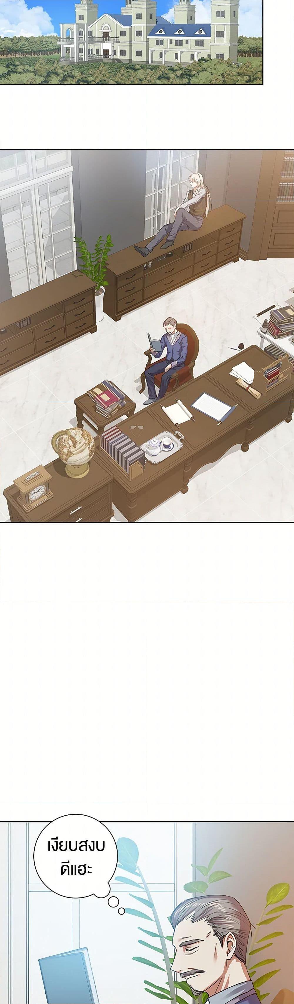 Manga-lc-com อ่านมังงะ อ่านการ์ตูน ออนไลน์ ฟรี The Villainess Once Said ตอนที่ 1 2 3 4 5 6 7 8 9 10 11 12 13 14 ฟรี ไม่มีโฆษณา Manga-lc - อ่าน มังงะ อ่าน การ์ตูน ออนไลน์ อ่านมังงะ ฟรี