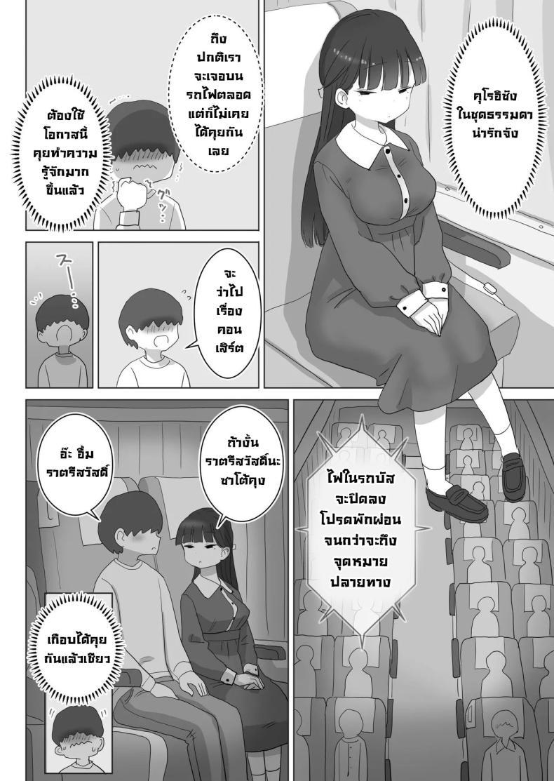 Doujin-Lc- อ่าน โดจิน มังฮวา เกาหลี ญี่ปุ่น จีน แปลไทย เหตุเกิดบนรถบัส [Hiyashi Makura] Yokou Bus Demo Kossori Nakadashi Sasete Kureru Classmate no Kuroi-san My Classmate Kuroi Lets Me Secretly Creampie Her Even On An Overnight Bus ตอนที่ 1 2 3 4 5 6 7 8 9 10 11 12 13 14 ฟรี ไม่มีโฆษณา อ่าน โดจิน Manhwa เกาหลี ญี่ปุ่น จีน เรามีครบ คัดมาให้เน้นๆ โดจิน 18+ รับประกันความฟินโดย  Doujin Lc