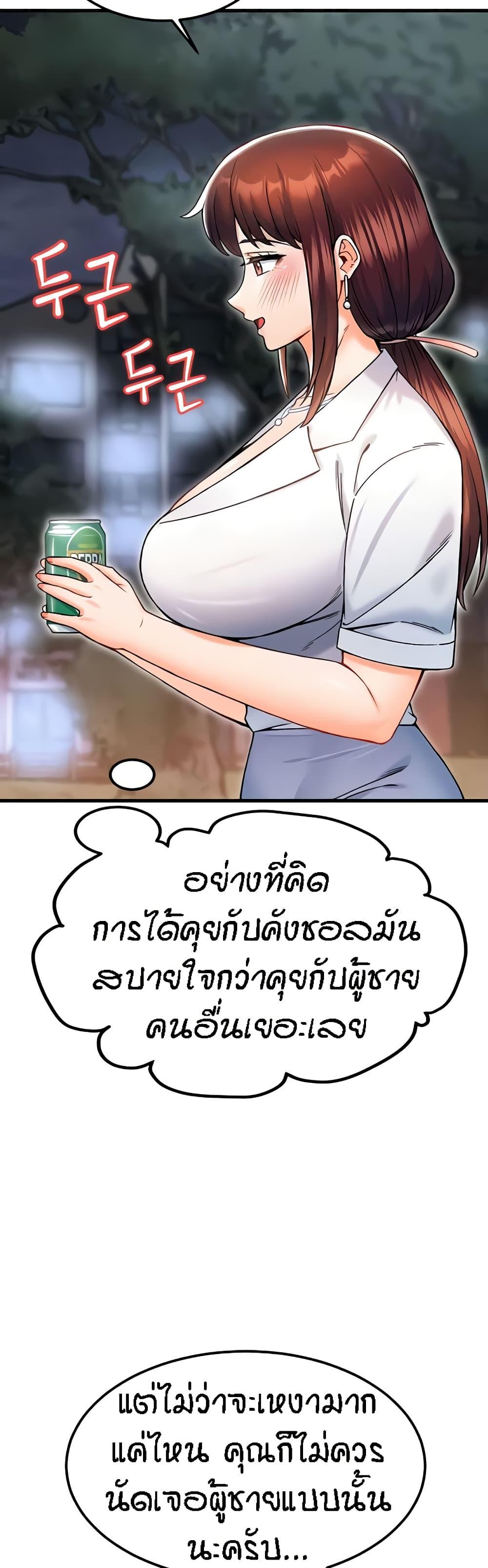 Doujin-Lc- อ่าน โดจิน มังฮวา เกาหลี ญี่ปุ่น จีน แปลไทย Kangcheol’s Bosses ตอนที่ 1 2 3 4 5 6 7 8 9 10 11 12 13 14 ฟรี ไม่มีโฆษณา อ่าน โดจิน Manhwa เกาหลี ญี่ปุ่น จีน เรามีครบ คัดมาให้เน้นๆ โดจิน 18+ รับประกันความฟินโดย  Doujin Lc