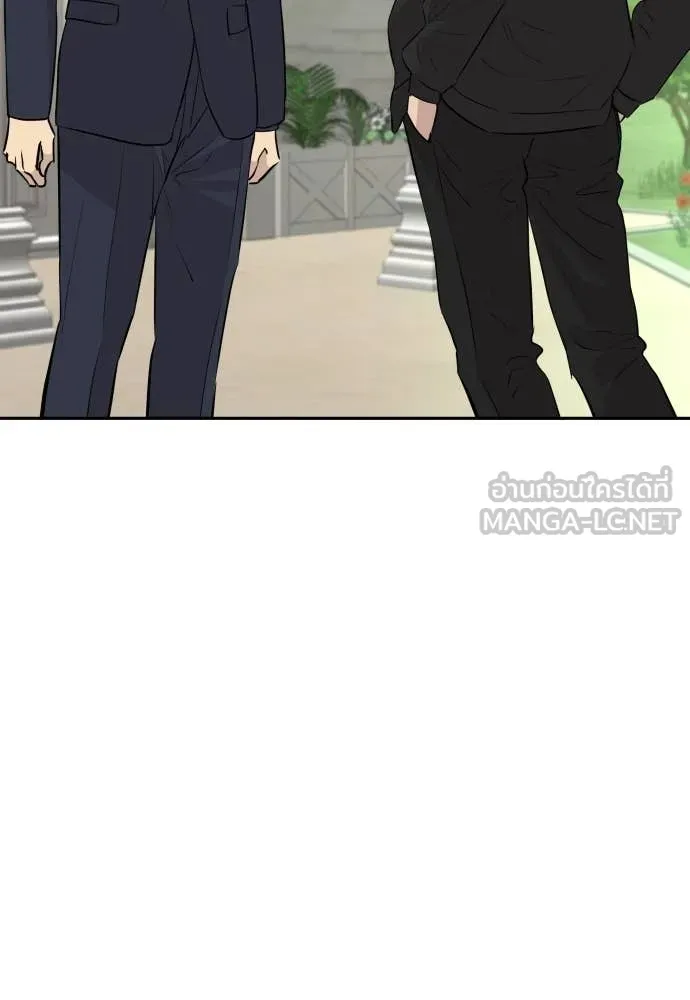 หลานอัจฉริยะ ตอนที่ 46 รูปที่ 87