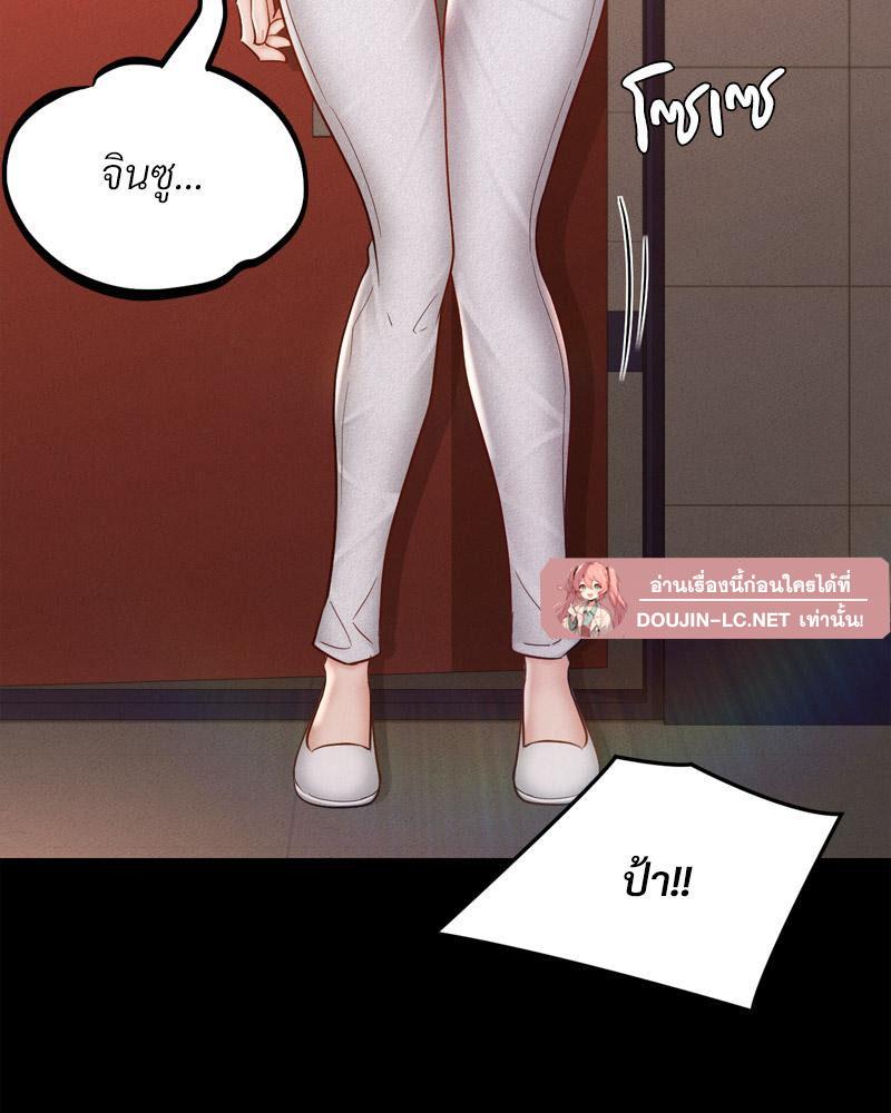 Doujin-Lc- อ่าน โดจิน มังฮวา เกาหลี ญี่ปุ่น จีน แปลไทย sweet home ตอนที่ 1 2 3 4 5 6 7 8 9 10 11 12 13 14 ฟรี ไม่มีโฆษณา อ่าน โดจิน Manhwa เกาหลี ญี่ปุ่น จีน เรามีครบ คัดมาให้เน้นๆ โดจิน 18+ รับประกันความฟินโดย  Doujin Lc