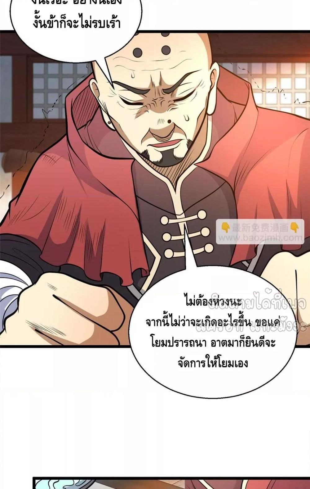 Manga-lc-com อ่านมังงะ อ่านการ์ตูน ออนไลน์ ฟรี TheBestMedica ตอนที่ 1 2 3 4 5 6 7 8 9 10 11 12 13 14 ฟรี ไม่มีโฆษณา Manga-lc - อ่าน มังงะ อ่าน การ์ตูน ออนไลน์ อ่านมังงะ ฟรี
