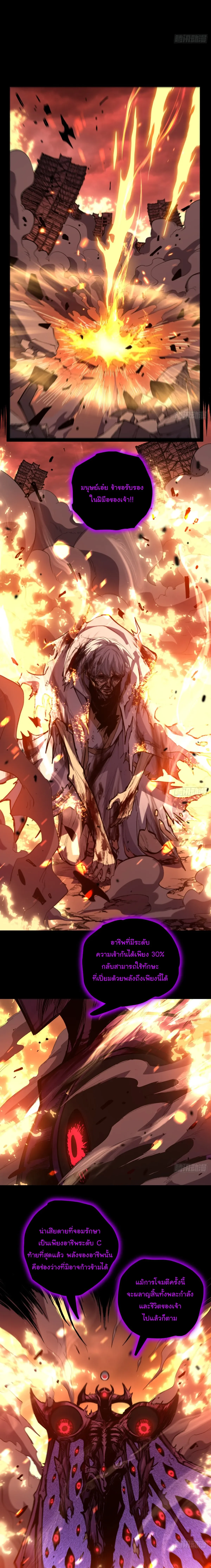 Manga-lc-com อ่านมังงะ อ่านการ์ตูน ออนไลน์ ฟรี My Healing Skill Can Copy Anything, so I Conquered the Abyss ตอนที่ 1 2 3 4 5 6 7 8 9 10 11 12 13 14 ฟรี ไม่มีโฆษณา Manga-lc - อ่าน มังงะ อ่าน การ์ตูน ออนไลน์ อ่านมังงะ ฟรี