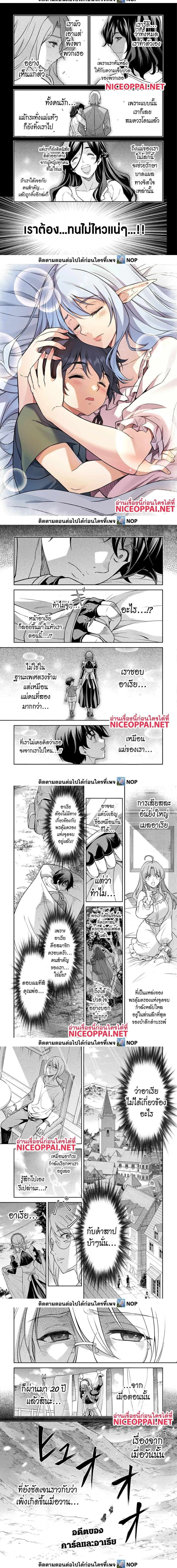 Manga-lc-com อ่านมังงะ อ่านการ์ตูน ออนไลน์ ฟรี Drawing Saikyou Mangaka wa Oekaki Skill de Isekai Musou Suru ตอนที่ 1 2 3 4 5 6 7 8 9 10 11 12 13 14 ฟรี ไม่มีโฆษณา Manga-lc - อ่าน มังงะ อ่าน การ์ตูน ออนไลน์ อ่านมังงะ ฟรี