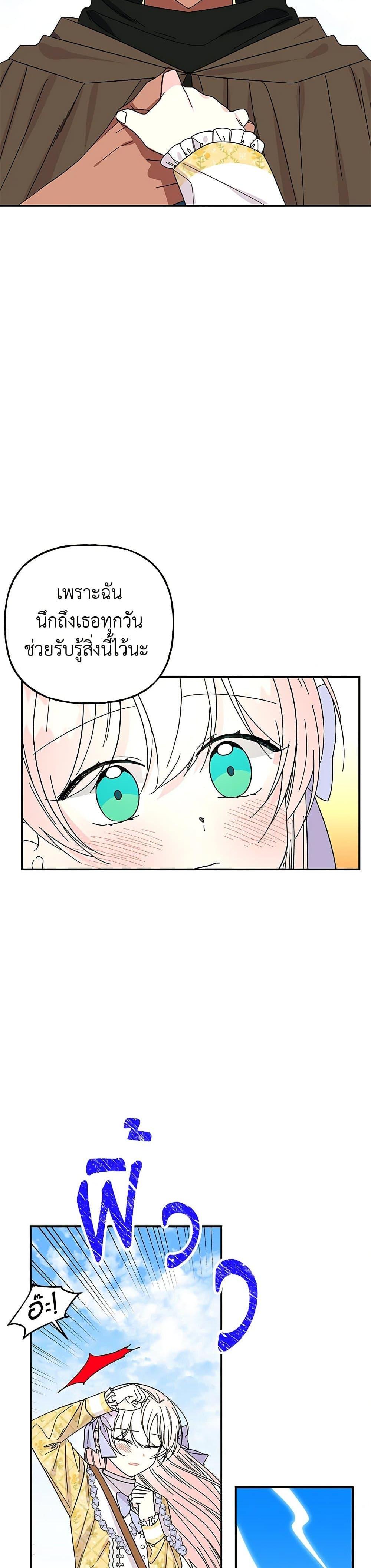 Manga-lc-com อ่านมังงะ อ่านการ์ตูน ออนไลน์ ฟรี Daughter of the Archmage ตอนที่ 1 2 3 4 5 6 7 8 9 10 11 12 13 14 ฟรี ไม่มีโฆษณา Manga-lc - อ่าน มังงะ อ่าน การ์ตูน ออนไลน์ อ่านมังงะ ฟรี