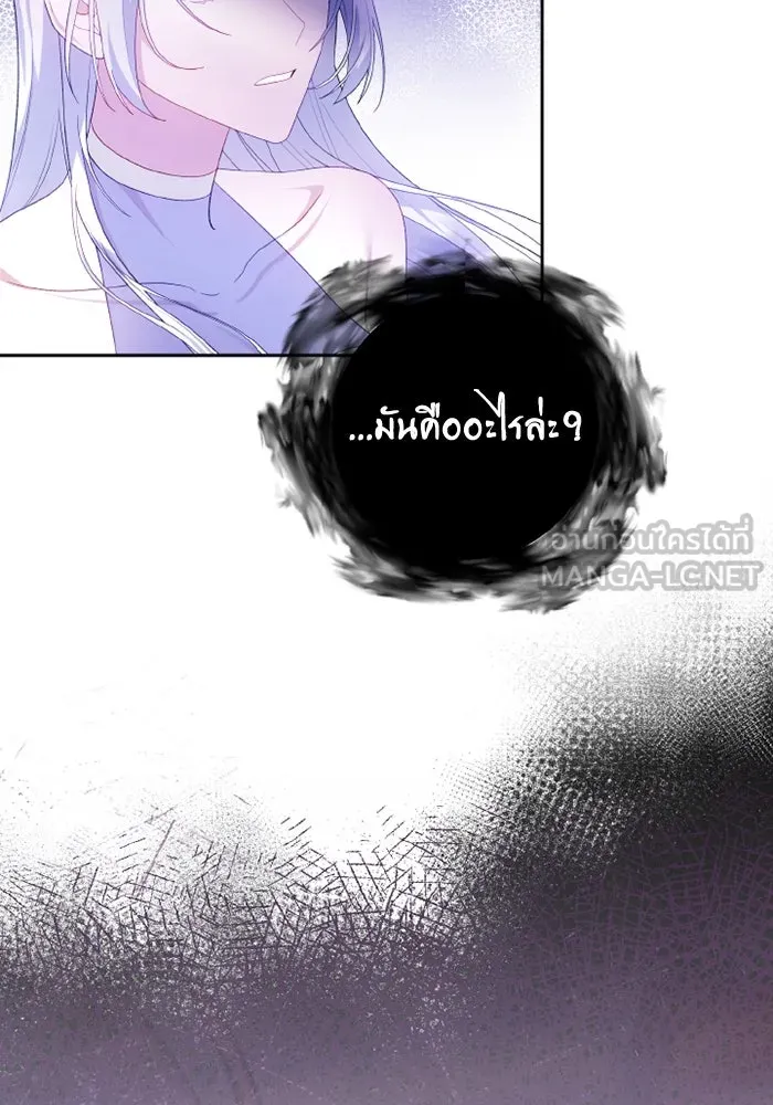 อยู่ดี ๆ ก็มีนางเอกนิยายเป็นเพื่อนบ้าน ตอนที่ 81 (ตอนจบ) รูปที่ 96