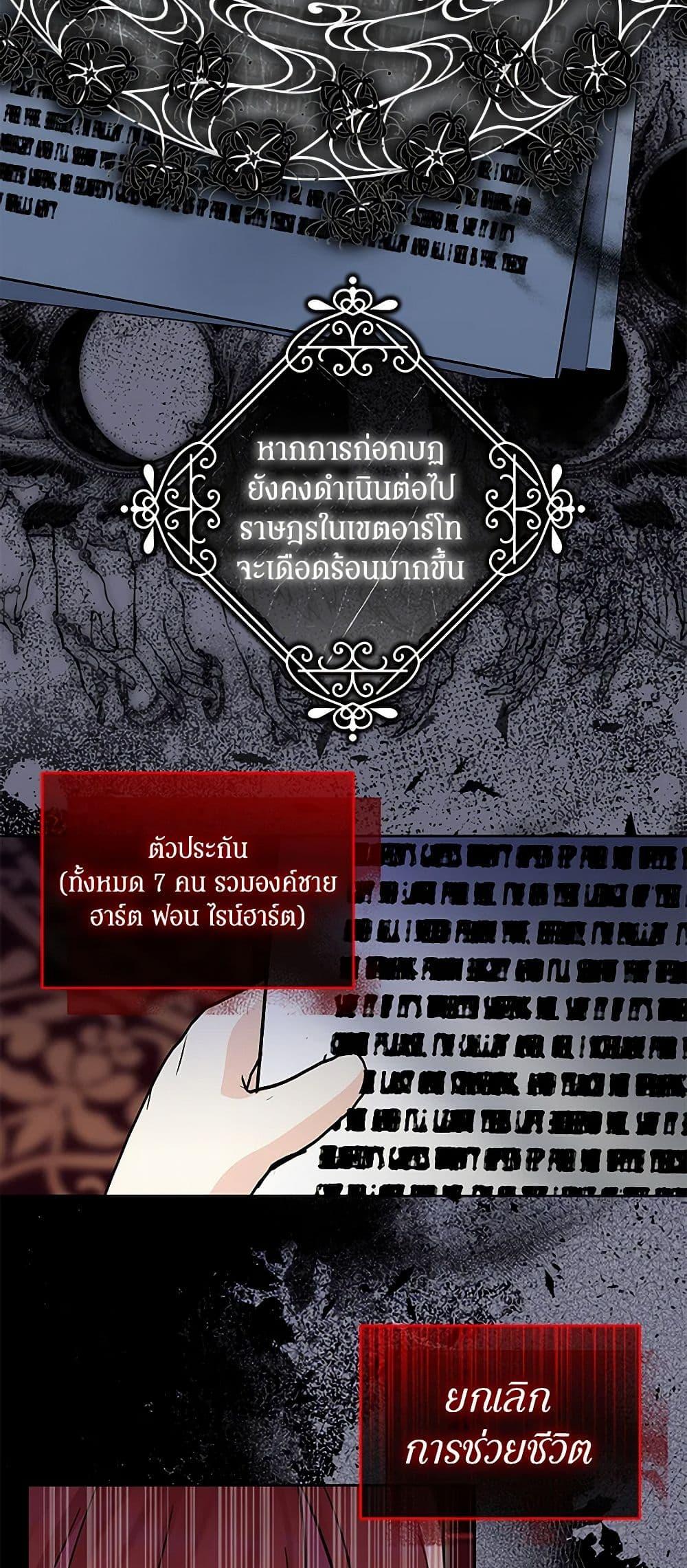 Manga-lc-com อ่านมังงะ อ่านการ์ตูน ออนไลน์ ฟรี I’ll Protect You, Daddy! ตอนที่ 1 2 3 4 5 6 7 8 9 10 11 12 13 14 ฟรี ไม่มีโฆษณา Manga-lc - อ่าน มังงะ อ่าน การ์ตูน ออนไลน์ อ่านมังงะ ฟรี