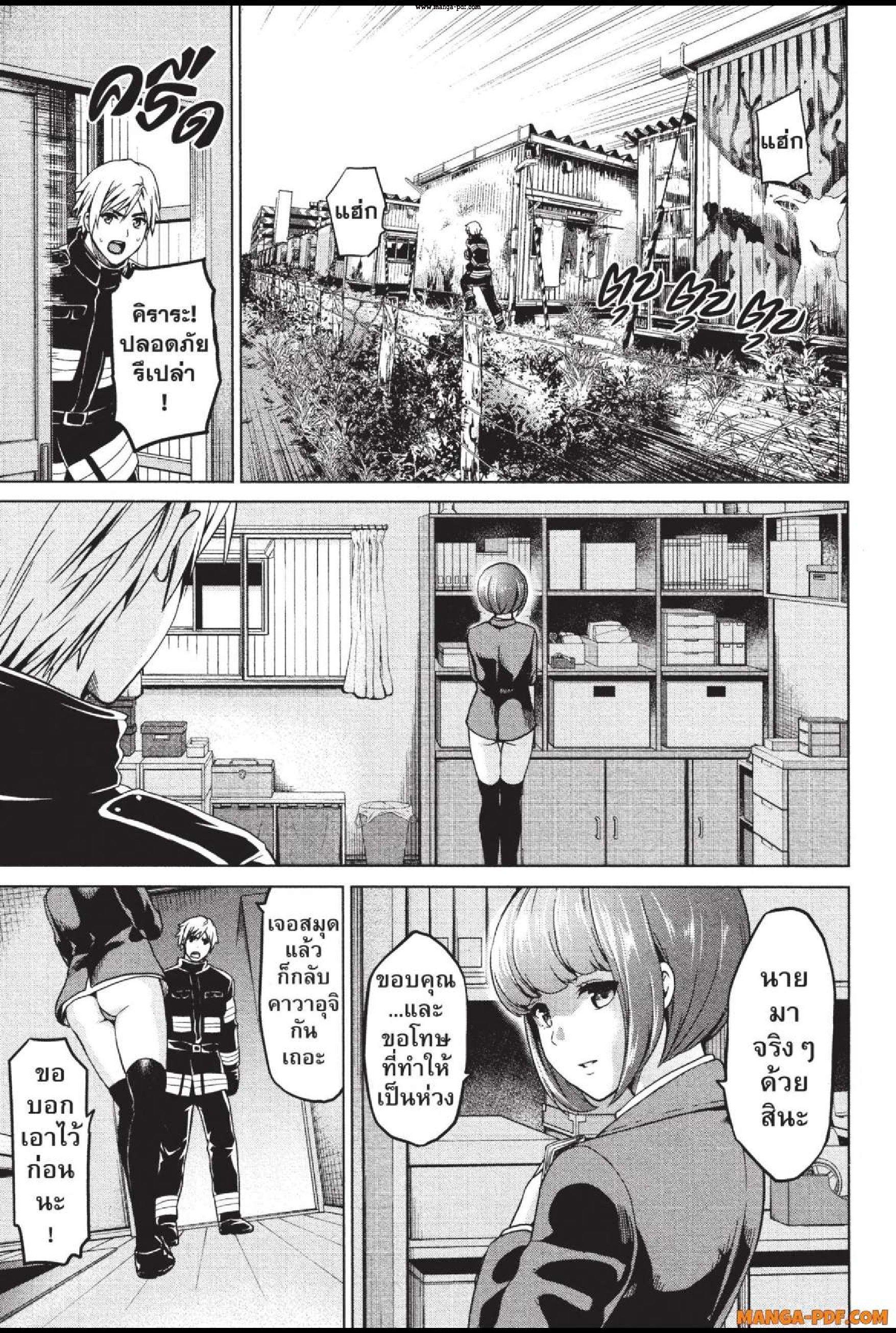 Manga-lc-com อ่านมังงะ อ่านการ์ตูน ออนไลน์ ฟรี INFECTION เชื้อมรณะ ตอนที่ 1 2 3 4 5 6 7 8 9 10 11 12 13 14 ฟรี ไม่มีโฆษณา Manga-lc - อ่าน มังงะ อ่าน การ์ตูน ออนไลน์ อ่านมังงะ ฟรี