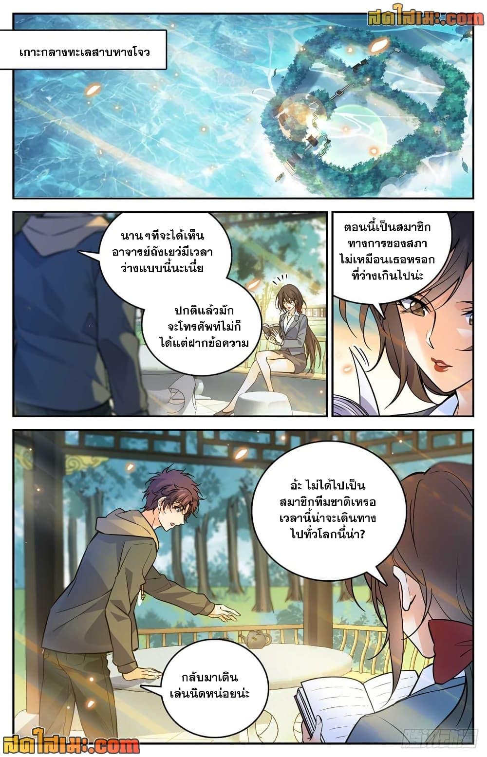 Manga-lc-com อ่านมังงะ อ่านการ์ตูน ออนไลน์ ฟรี Versatile Mage จอมเวทย์เต็มพิกัด ตอนที่ 1 2 3 4 5 6 7 8 9 10 11 12 13 14 ฟรี ไม่มีโฆษณา Manga-lc - อ่าน มังงะ อ่าน การ์ตูน ออนไลน์ อ่านมังงะ ฟรี