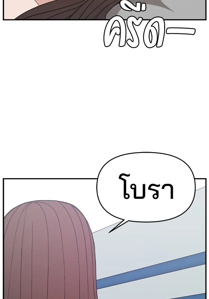 ห้องเรียนสาวแสบ ตอนที่ 93 รูปที่ 140