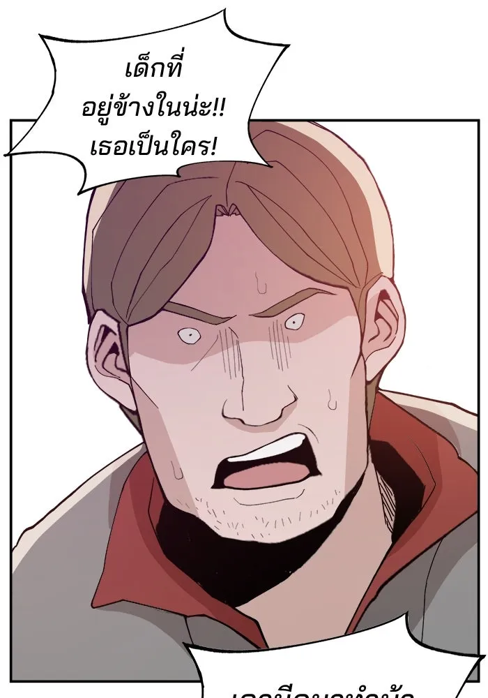 ห้องเรียนสาวแสบ ตอนที่ 87 รูปที่ 107