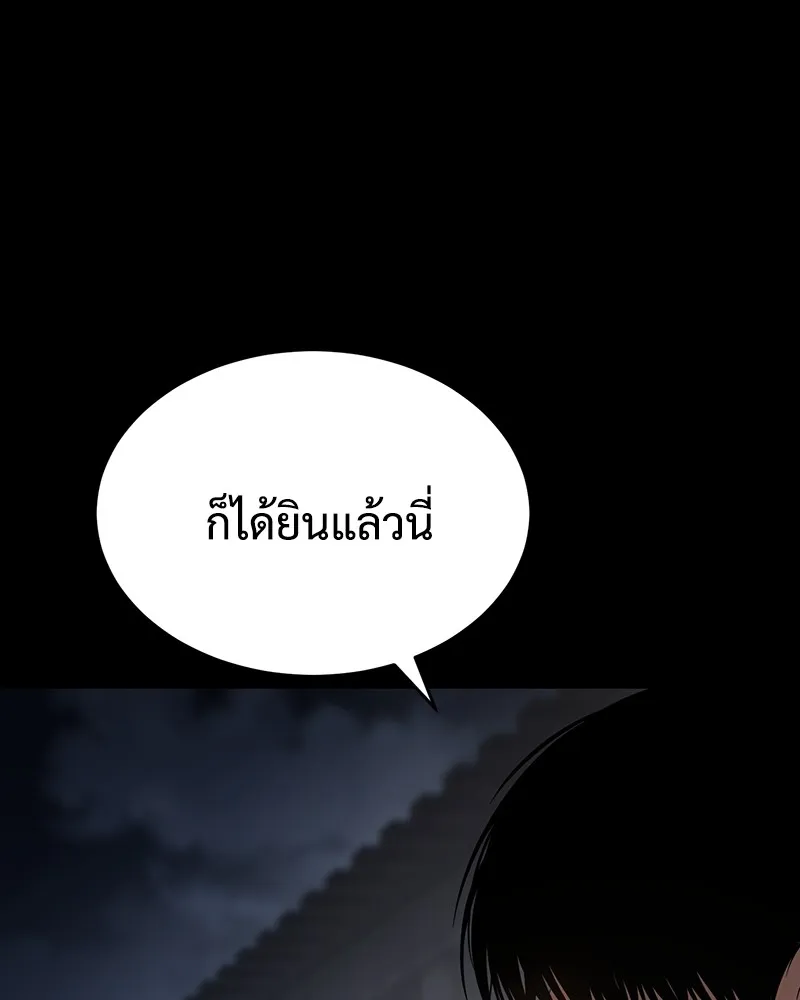แบคXX ตอนที่ 68 รูปที่ 4