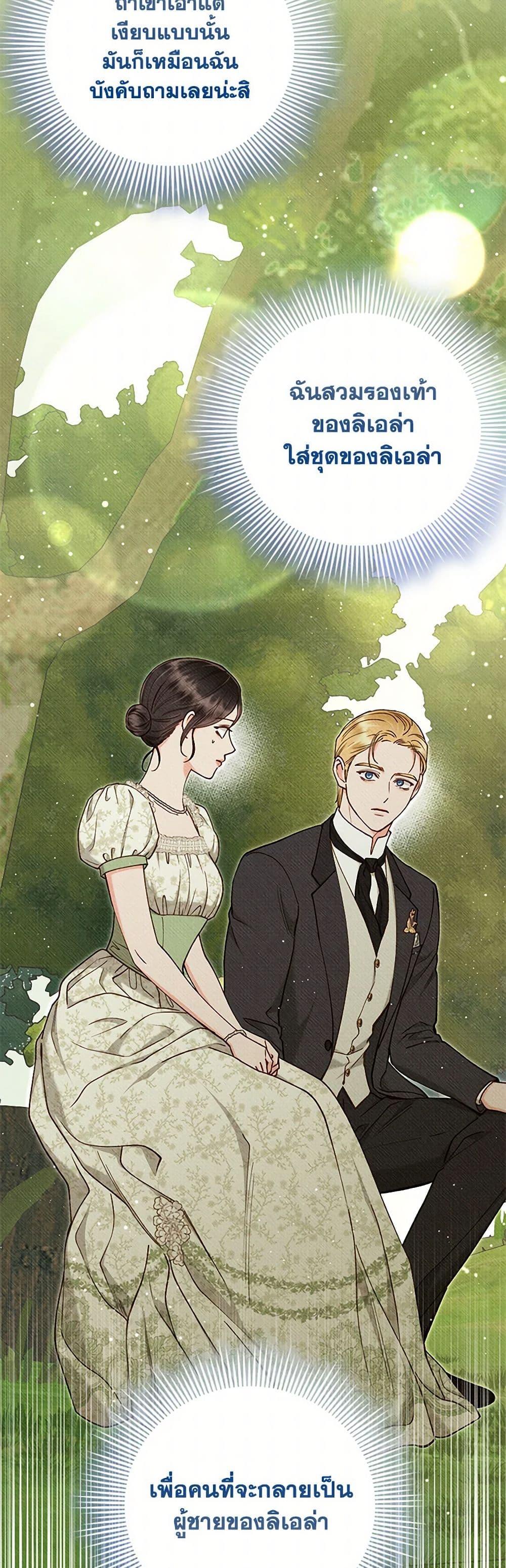 Manga-lc-com อ่านมังงะ อ่านการ์ตูน ออนไลน์ ฟรี Dear My Rude Darling With Multiple Personality ตอนที่ 1 2 3 4 5 6 7 8 9 10 11 12 13 14 ฟรี ไม่มีโฆษณา Manga-lc - อ่าน มังงะ อ่าน การ์ตูน ออนไลน์ อ่านมังงะ ฟรี