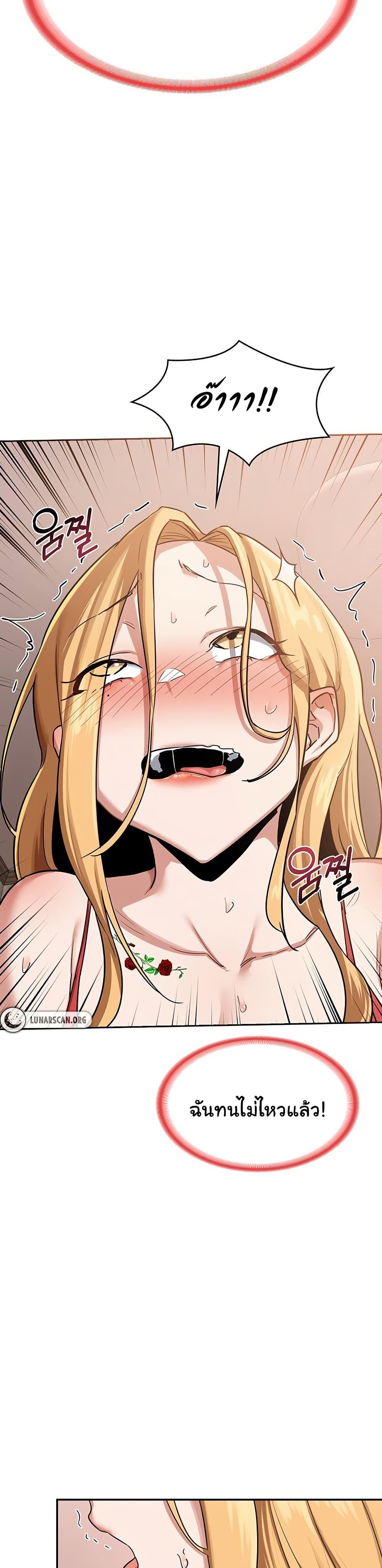 Doujin-Lc- อ่าน โดจิน มังฮวา เกาหลี ญี่ปุ่น จีน แปลไทย MILF Exchange Plan ตอนที่ 1 2 3 4 5 6 7 8 9 10 11 12 13 14 ฟรี ไม่มีโฆษณา อ่าน โดจิน Manhwa เกาหลี ญี่ปุ่น จีน เรามีครบ คัดมาให้เน้นๆ โดจิน 18+ รับประกันความฟินโดย  Doujin Lc