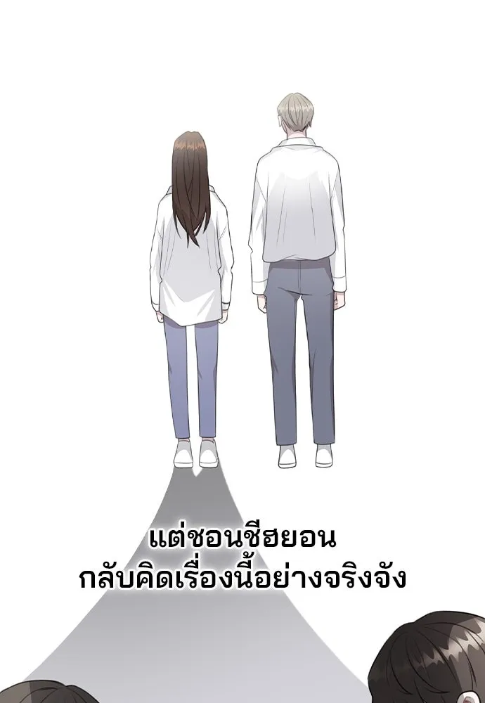 รักผิดแผน ตอนที่ 70 รูปที่ 8