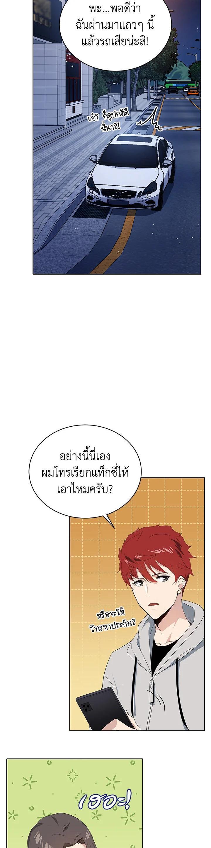 Manga-lc-com อ่านมังงะ อ่านการ์ตูน ออนไลน์ ฟรี The Descent of the Demonic Master ตอนที่ 1 2 3 4 5 6 7 8 9 10 11 12 13 14 ฟรี ไม่มีโฆษณา Manga-lc - อ่าน มังงะ อ่าน การ์ตูน ออนไลน์ อ่านมังงะ ฟรี