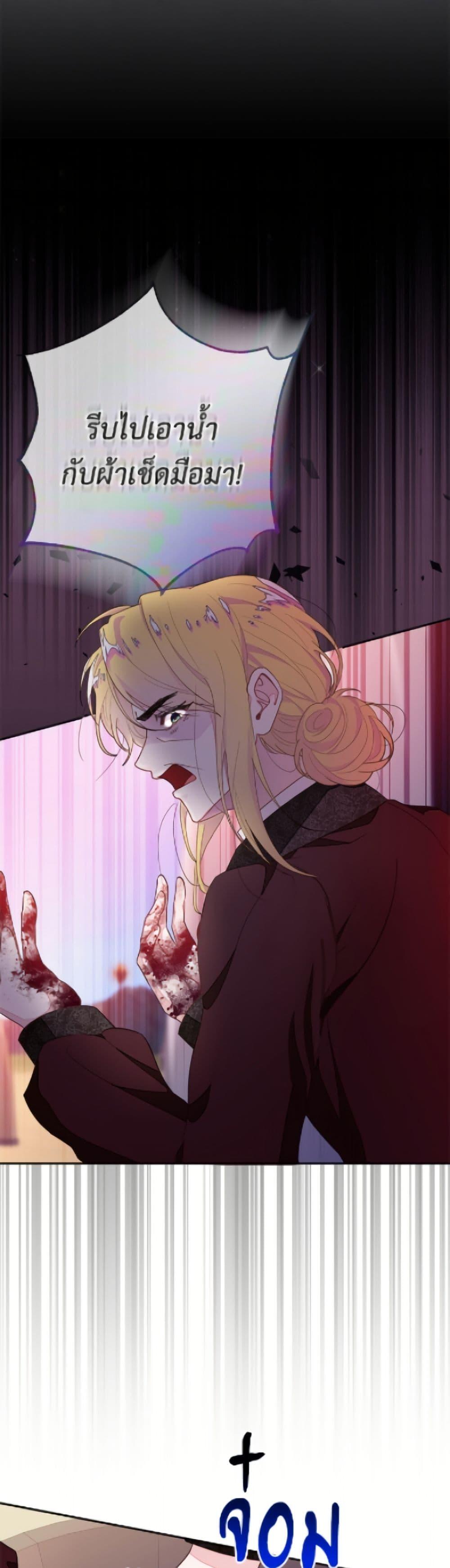 Manga-lc-com อ่านมังงะ อ่านการ์ตูน ออนไลน์ ฟรี The Bad Ending Of The Otome Game ตอนที่ 1 2 3 4 5 6 7 8 9 10 11 12 13 14 ฟรี ไม่มีโฆษณา Manga-lc - อ่าน มังงะ อ่าน การ์ตูน ออนไลน์ อ่านมังงะ ฟรี