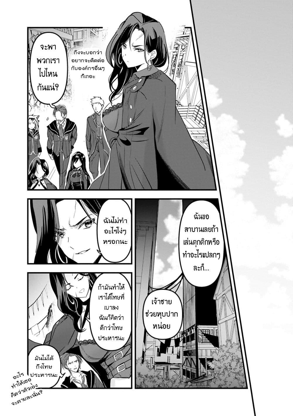 Manga-lc-com อ่านมังงะ อ่านการ์ตูน ออนไลน์ ฟรี I Was Transferred to Another World and Became a Teacher, but I’m Feared as a Witch Aoi-Sensei’s Academy Struggle Log ตอนที่ 1 2 3 4 5 6 7 8 9 10 11 12 13 14 ฟรี ไม่มีโฆษณา Manga-lc - อ่าน มังงะ อ่าน การ์ตูน ออนไลน์ อ่านมังงะ ฟรี