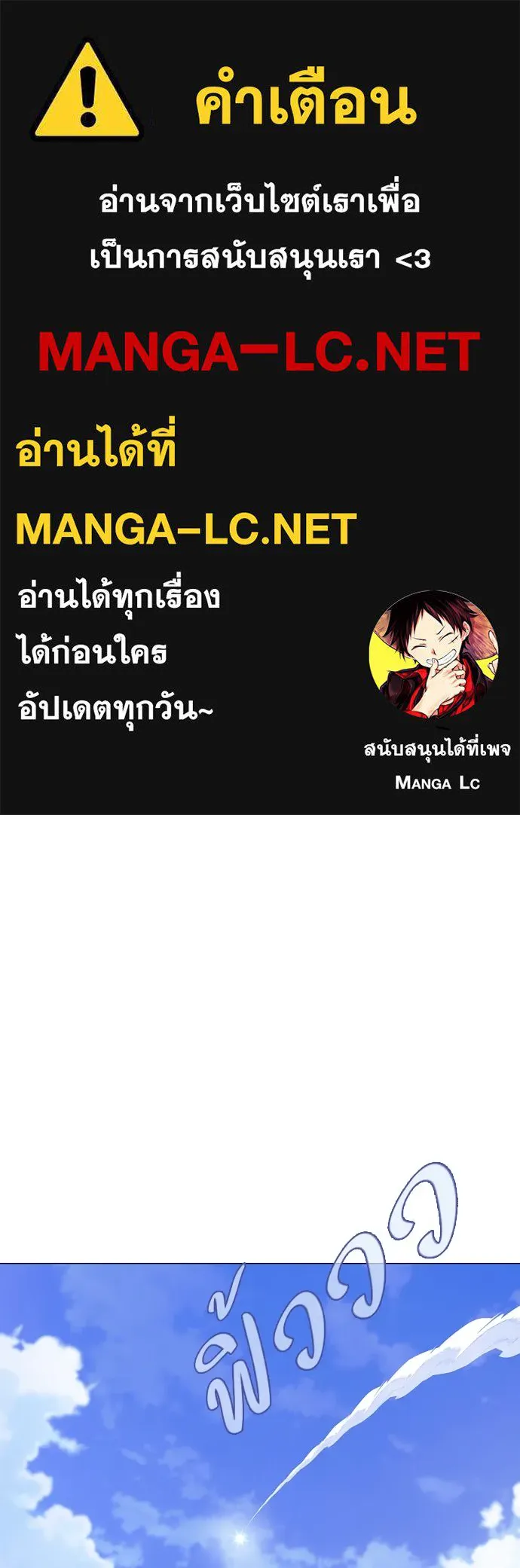 JAKDU ตอนที่ 51 รูปที่ 1