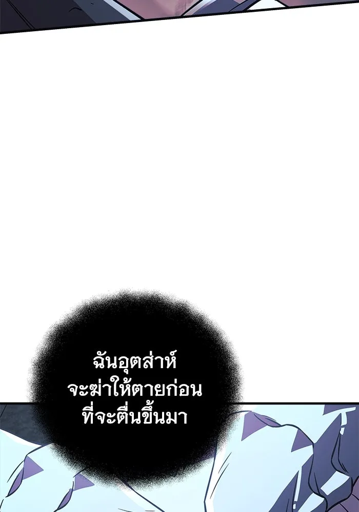 สัปดาห์นี้งดอัปตอนใหม่ ตอนที่ 95 รูปที่ 121