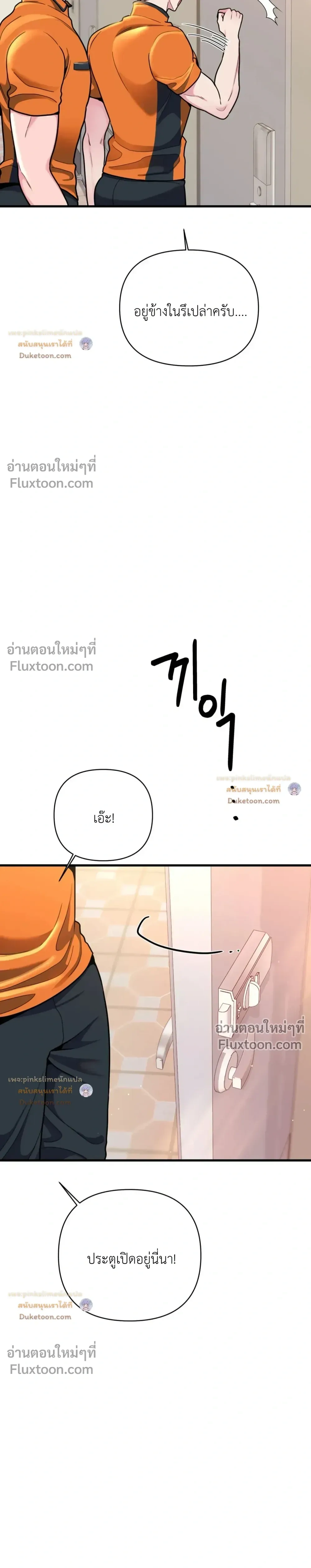 Doujin-Lc- อ่าน โดจิน มังฮวา เกาหลี ญี่ปุ่น จีน แปลไทย A Woman Obsessed with Uniforms ผู้หญิงที่คลั่งไคล้เครื่องแบบ ตอนที่ 1 2 3 4 5 6 7 8 9 10 11 12 13 14 ฟรี ไม่มีโฆษณา อ่าน โดจิน Manhwa เกาหลี ญี่ปุ่น จีน เรามีครบ คัดมาให้เน้นๆ โดจิน 18+ รับประกันความฟินโดย  Doujin Lc