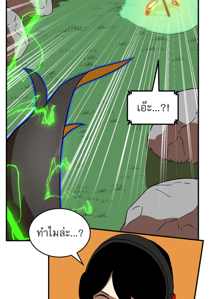 Double Click ตอนที่ 81 รูปที่ 131