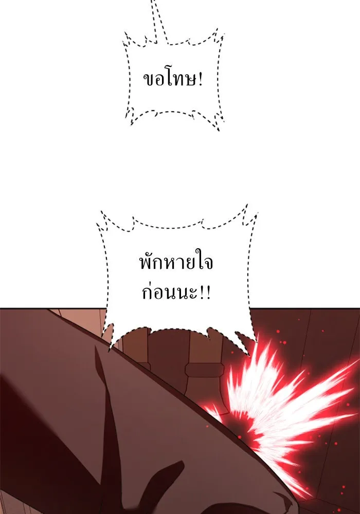 ชิงชีวิตพลิกลิขิตชะตา ตอนที่ 121. นึกถึงคืนวันนั้น(2) รูปที่ 151