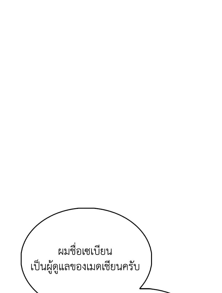 Manga-lc-com อ่านมังงะ อ่านการ์ตูน ออนไลน์ ฟรี The Lord of Coins ตอนที่ 1 2 3 4 5 6 7 8 9 10 11 12 13 14 ฟรี ไม่มีโฆษณา Manga-lc - อ่าน มังงะ อ่าน การ์ตูน ออนไลน์ อ่านมังงะ ฟรี