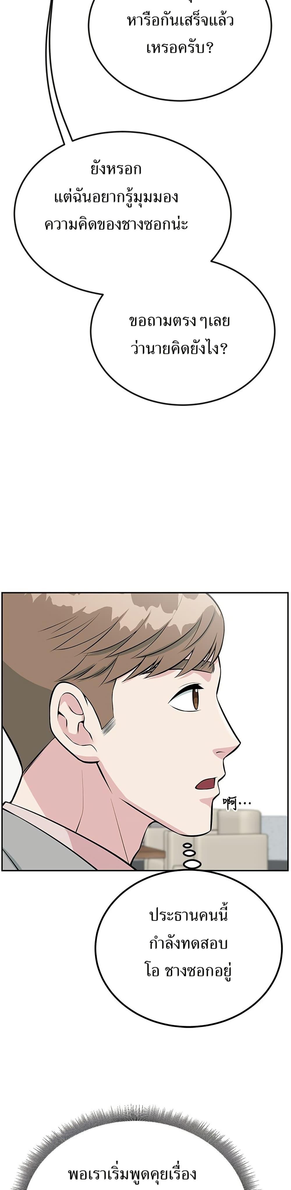 Manga-lc-com อ่านมังงะ อ่านการ์ตูน ออนไลน์ ฟรี Reincarnated as a New Employee ตอนที่ 1 2 3 4 5 6 7 8 9 10 11 12 13 14 ฟรี ไม่มีโฆษณา Manga-lc - อ่าน มังงะ อ่าน การ์ตูน ออนไลน์ อ่านมังงะ ฟรี