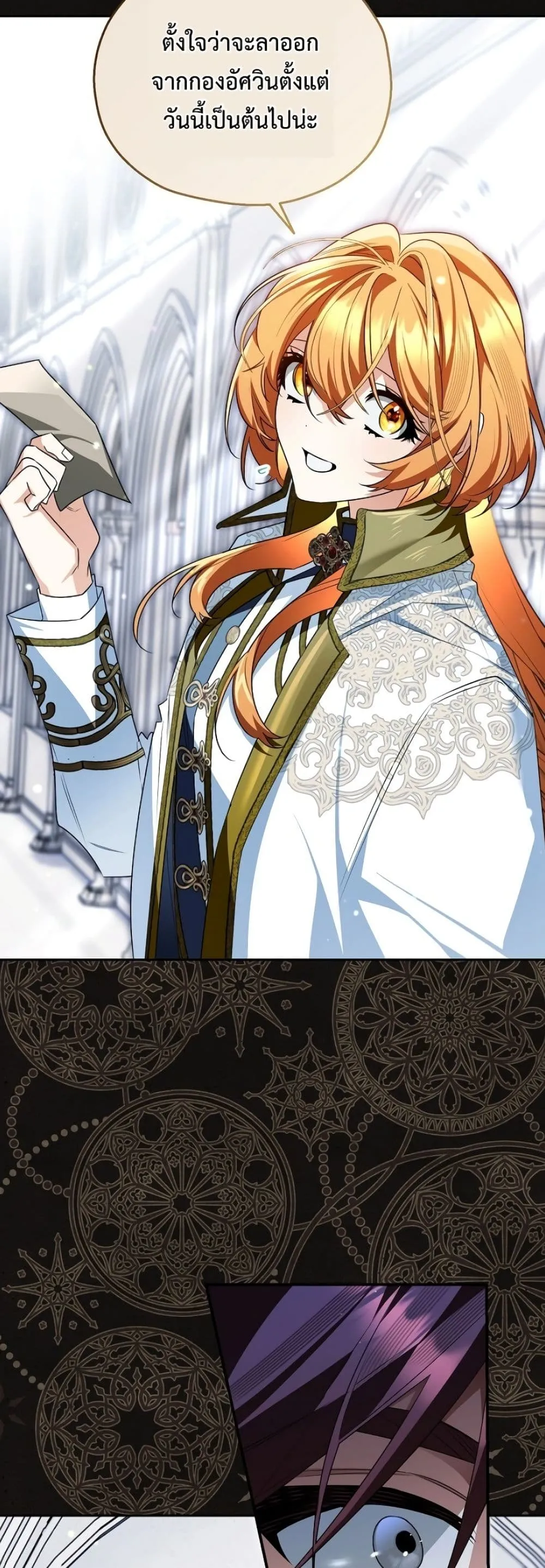 Manga-lc-com อ่านมังงะ อ่านการ์ตูน ออนไลน์ ฟรี Marriage With A Suspiciously Demure Husband ตอนที่ 1 2 3 4 5 6 7 8 9 10 11 12 13 14 ฟรี ไม่มีโฆษณา Manga-lc - อ่าน มังงะ อ่าน การ์ตูน ออนไลน์ อ่านมังงะ ฟรี