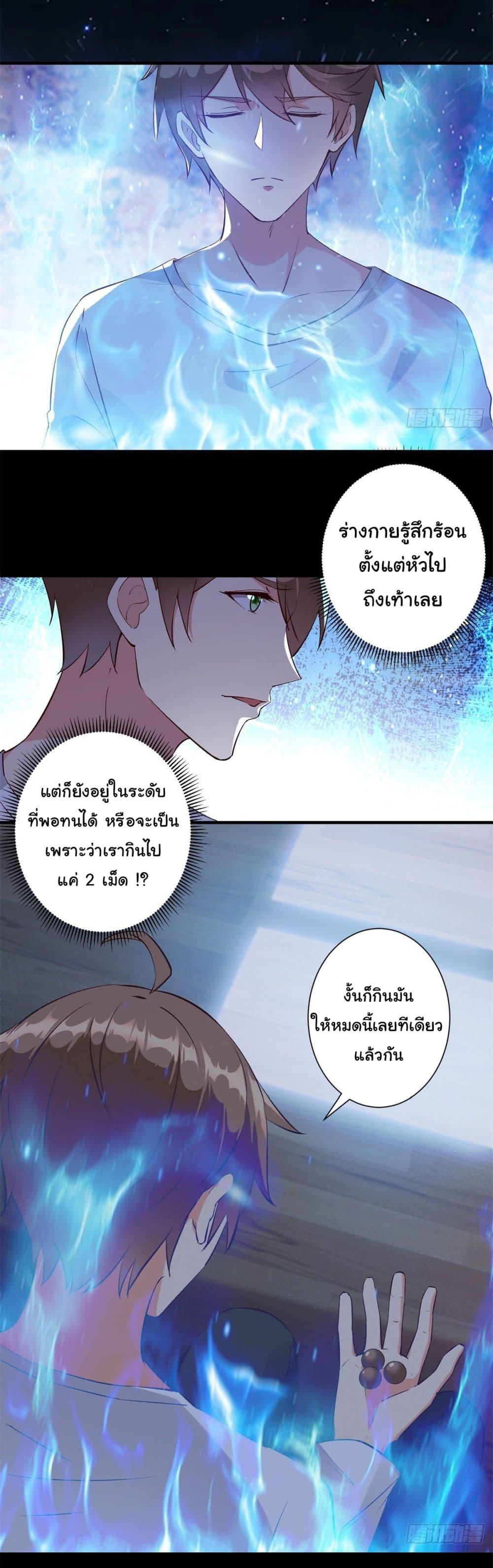 Manga-lc-com อ่านมังงะ อ่านการ์ตูน ออนไลน์ ฟรี My Journey To The West ตอนที่ 1 2 3 4 5 6 7 8 9 10 11 12 13 14 ฟรี ไม่มีโฆษณา Manga-lc - อ่าน มังงะ อ่าน การ์ตูน ออนไลน์ อ่านมังงะ ฟรี