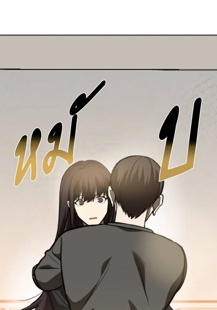 ราชาแห่งอ็อกทากอน ตอนที่ 125 รูปที่ 106