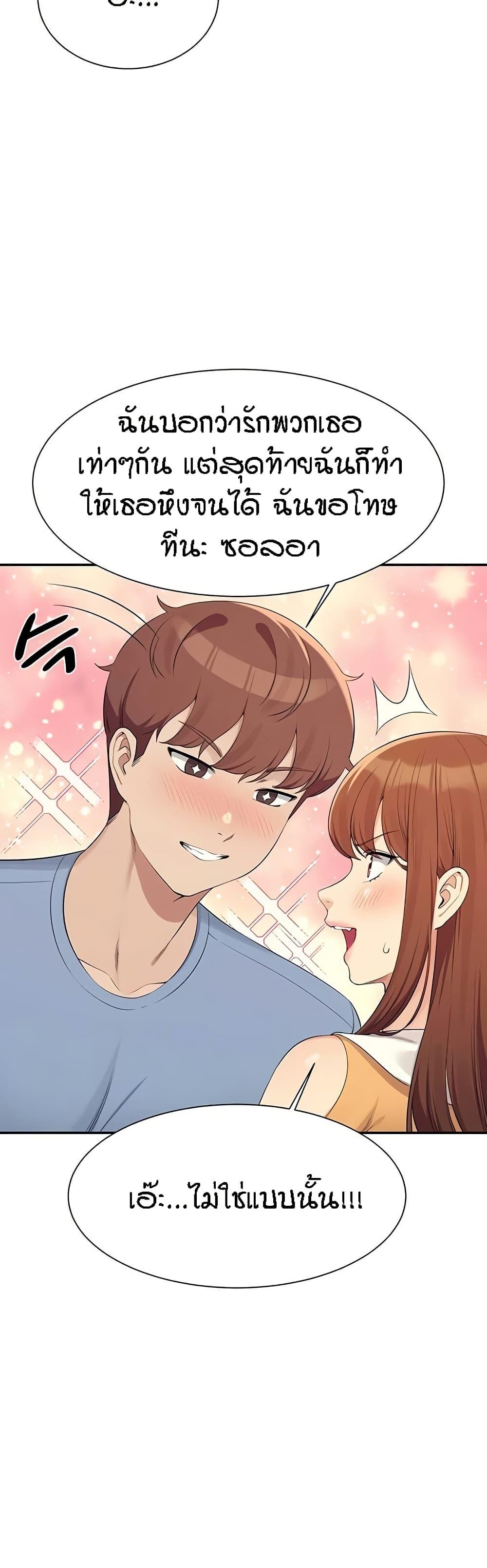 Doujin-Lc- อ่าน โดจิน มังฮวา เกาหลี ญี่ปุ่น จีน แปลไทย Is There No Goddess in My College ตอนที่ 1 2 3 4 5 6 7 8 9 10 11 12 13 14 ฟรี ไม่มีโฆษณา อ่าน โดจิน Manhwa เกาหลี ญี่ปุ่น จีน เรามีครบ คัดมาให้เน้นๆ โดจิน 18+ รับประกันความฟินโดย  Doujin Lc