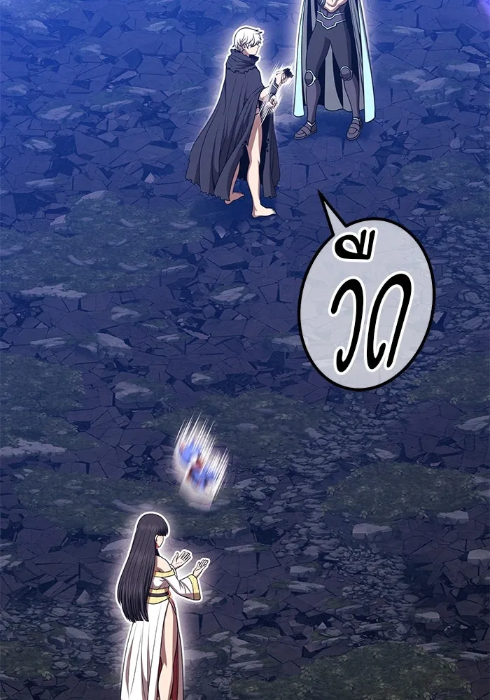 +99 ท่อนไม้พร้อมบวก ตอนที่ 56 ดิเมนชันอีตเตอร์ (4) รูปที่ 50