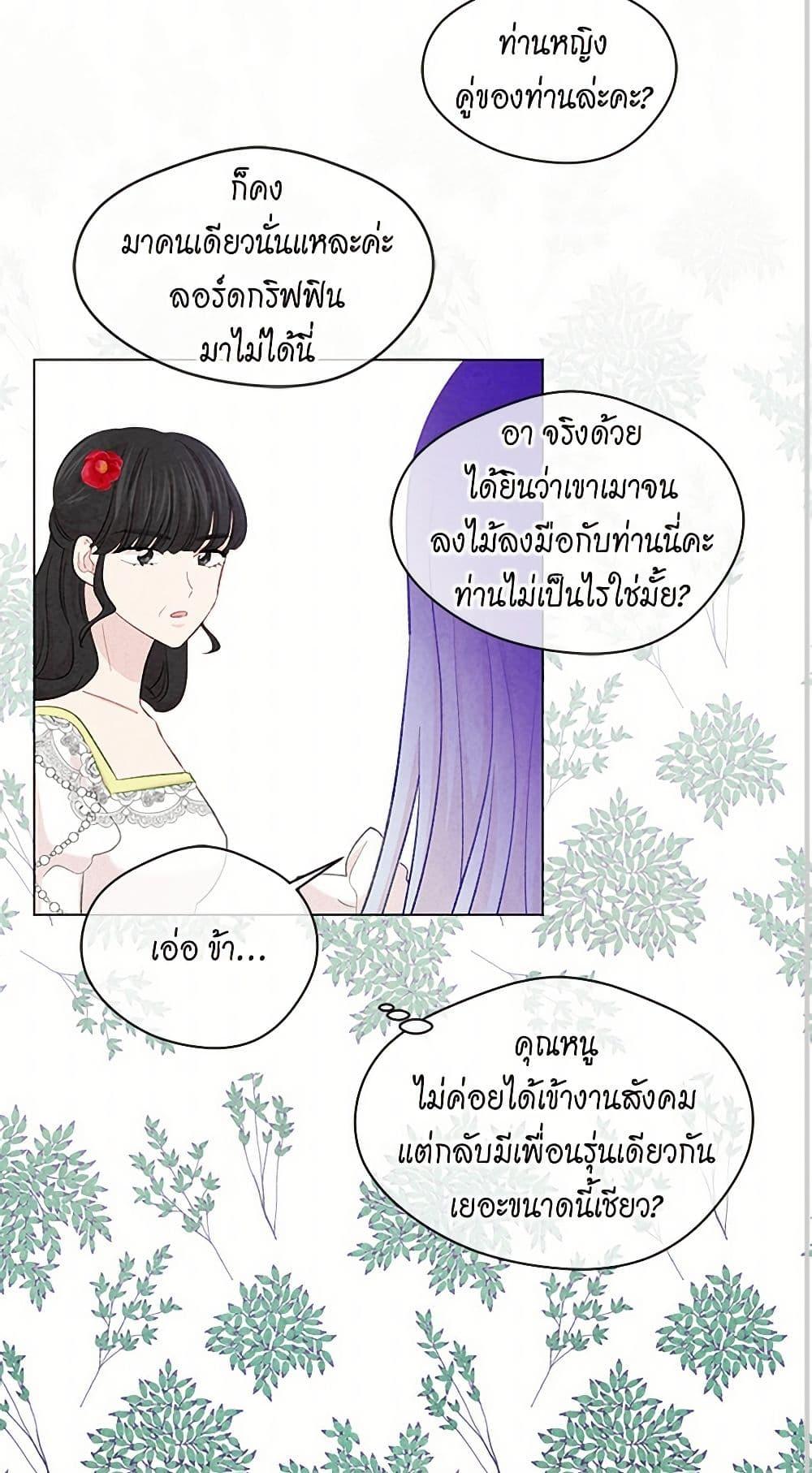 Manga-lc-com อ่านมังงะ อ่านการ์ตูน ออนไลน์ ฟรี Iris – The Lady and Her Smartphone ตอนที่ 1 2 3 4 5 6 7 8 9 10 11 12 13 14 ฟรี ไม่มีโฆษณา Manga-lc - อ่าน มังงะ อ่าน การ์ตูน ออนไลน์ อ่านมังงะ ฟรี