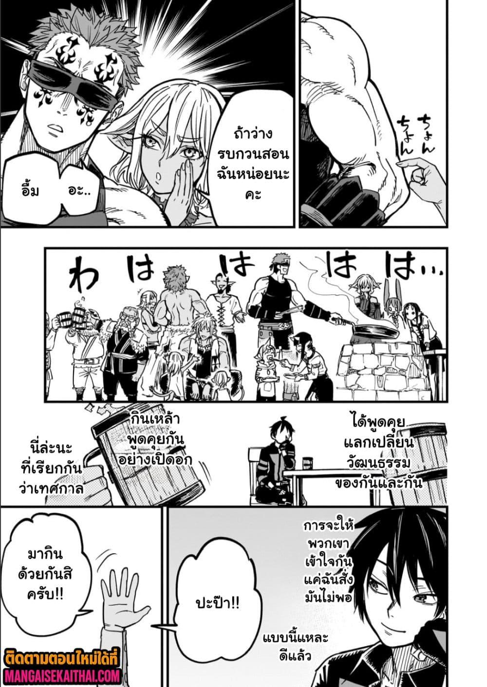 Manga-lc-com อ่านมังงะ อ่านการ์ตูน ออนไลน์ ฟรี Tensei Akuma no Saikyou Yuusha Ikusei Keikaku ตอนที่ 1 2 3 4 5 6 7 8 9 10 11 12 13 14 ฟรี ไม่มีโฆษณา Manga-lc - อ่าน มังงะ อ่าน การ์ตูน ออนไลน์ อ่านมังงะ ฟรี