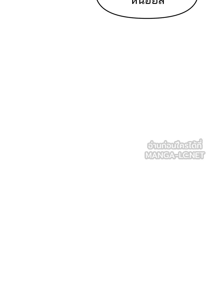 ห้องเรียนสาวแสบ ตอนที่ 24 รูปที่ 63